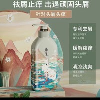 ​阿道夫茶麸祛屑洗发水控油滋养柔顺滋养洗头膏留香亮泽旗舰店正品好物分享呀冲冲冲买买买买买买买买买买