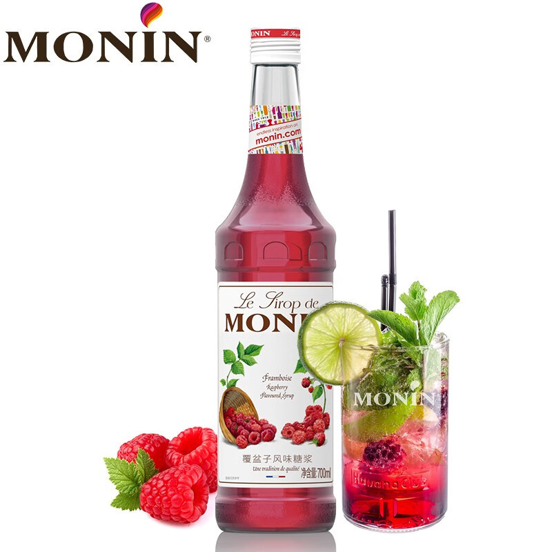 莫林（MONIN）莓果缤纷系列种类齐全采购，喜欢的莓果的不容错过