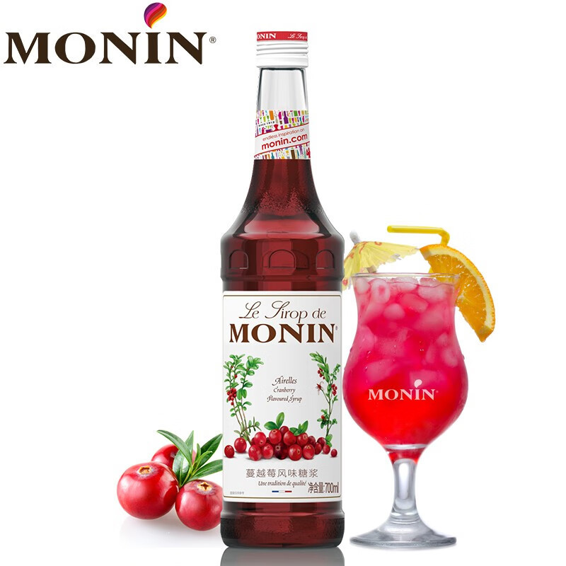 莫林（MONIN）莓果缤纷系列种类齐全采购，喜欢的莓果的不容错过