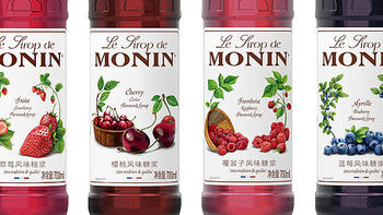 莫林（MONIN）莓果缤纷系列种类齐全采购，喜欢的莓果的不容错过