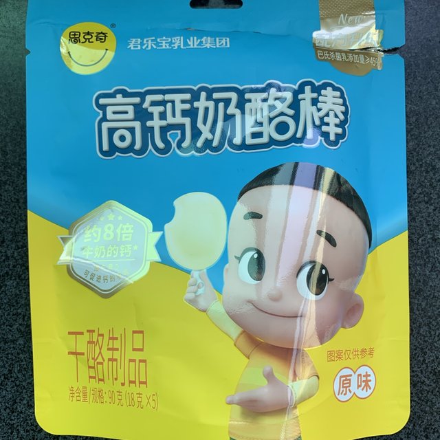 送吃的永远不会错之奶酪棒