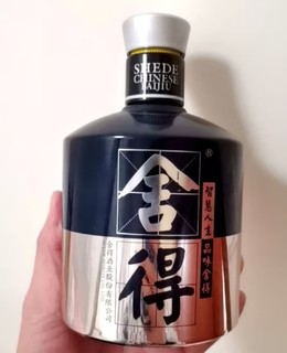 我送你舍得酒，你请我吃饭！这局就有了