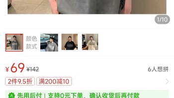 2023夏季时尚印花图案鹿皮绒男士T恤潮流上衣高街青少年休闲好好好好好好好好好好好好好好好好好好好好好好好好���