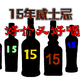 15年威士忌，哪些好价又好喝！