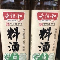 老恒和五年陈料酒500ml*2瓶 零添加调味料家