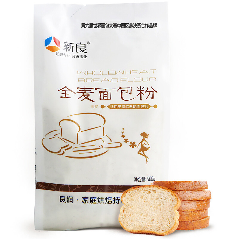 做面包新手面粉试用分享