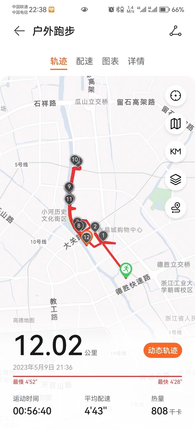 鸿星尔克跑鞋