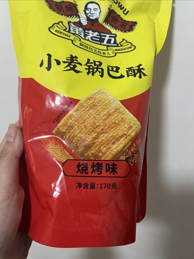 黄老五其他休闲零食