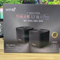 小白无压力上手的MeSh WiFi：华硕灵耀AX小魔方Pro实测