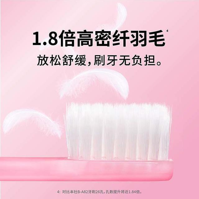 EBISU惠百施牙刷，刷出幸福感