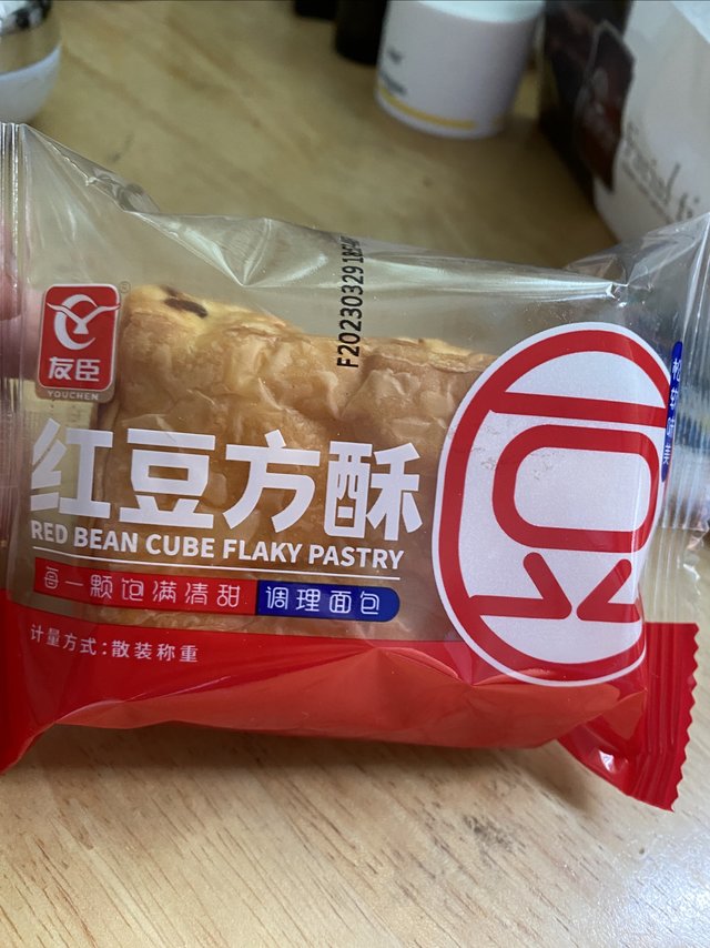 友臣的红豆酥 味道可以