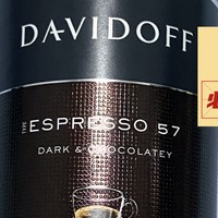 618一定要入手的一款，大卫杜夫espresso57意式浓缩咖啡粉