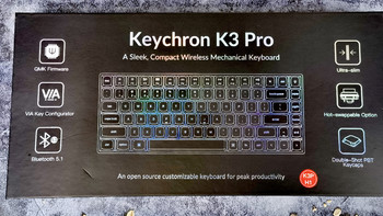 让敲键盘更乐趣——Keychron K3 Pro蓝牙矮轴超薄机械键盘