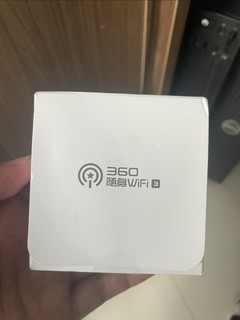 手机流量的补充，360随身wifi三代