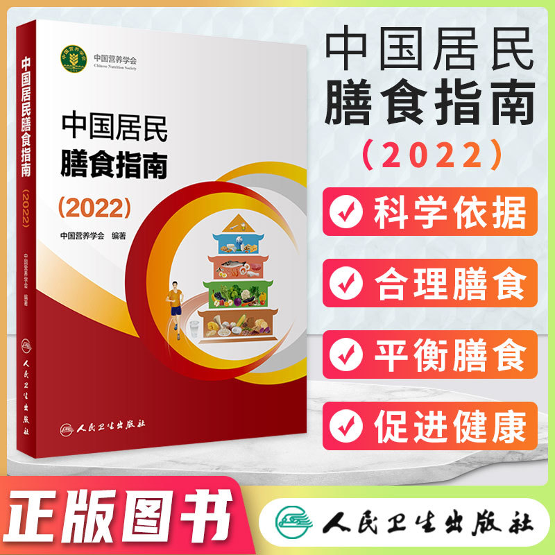 减脂篇：单月减重4kg、减脂3kg，基于《中国居民膳食指南》的碳水原则