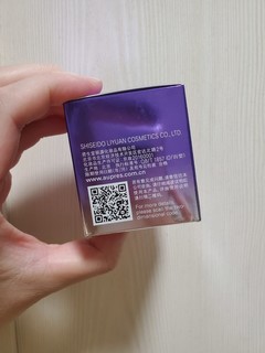 送老婆好用的眼霜，今年的520礼物要有惊喜