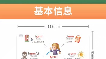 如何高效科学的学习英语