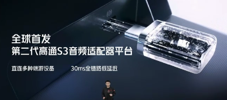 红魔发布 Dao TWS 氘锋全场景电竞旗舰耳机，全链路低延迟、设计独特
