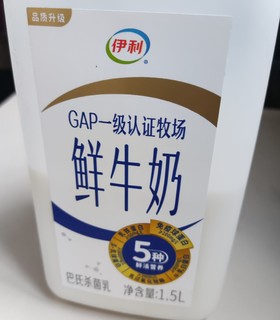 伊利全脂鲜牛奶1.5l