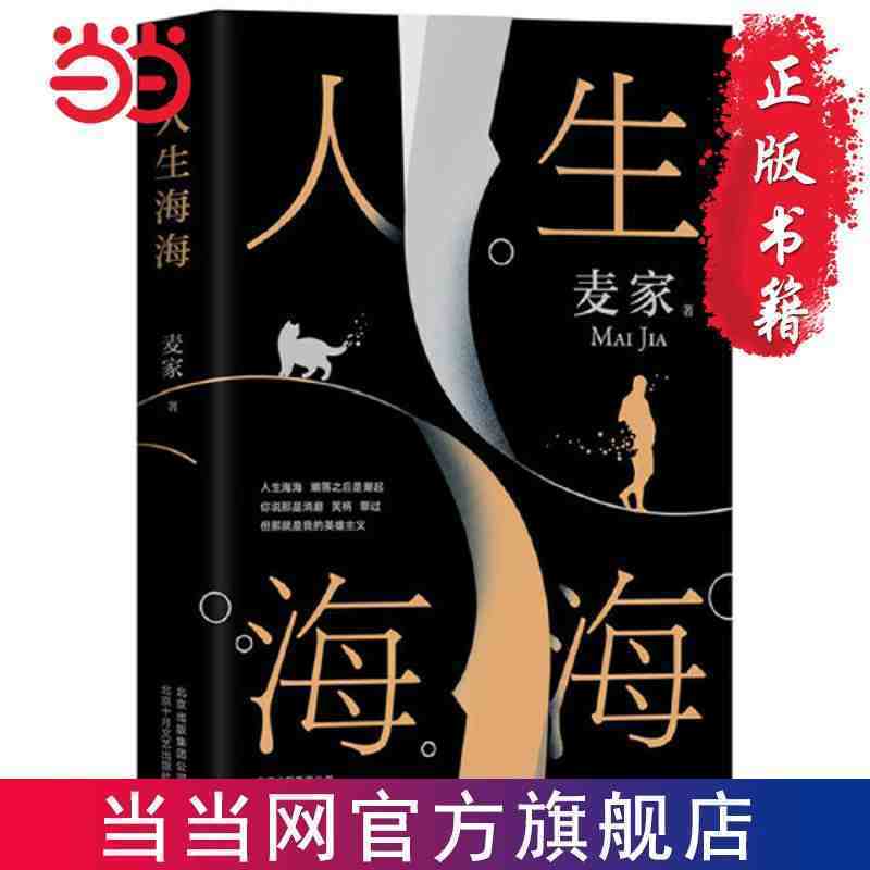 暴跌式大促！百本正版书8~15元！速度囤货~【好价清单】