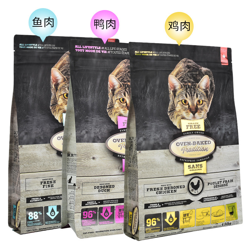 不吹不黑的低温烘焙猫粮测评，品质好的低温烘焙猫粮推荐
