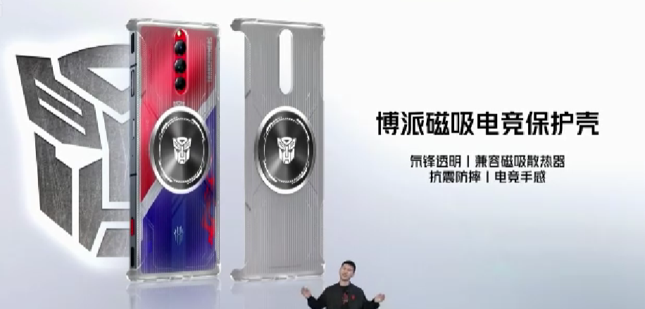 联名变形金刚深度定制：红魔 8 Pro+ 变形金刚领袖版限量典藏套装发布