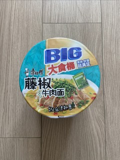 干饭人来吧，干了这碗面……