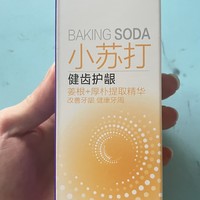 第1次买舒客的这款牙膏。