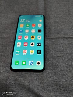 魅族17pro——憨厚的理工男