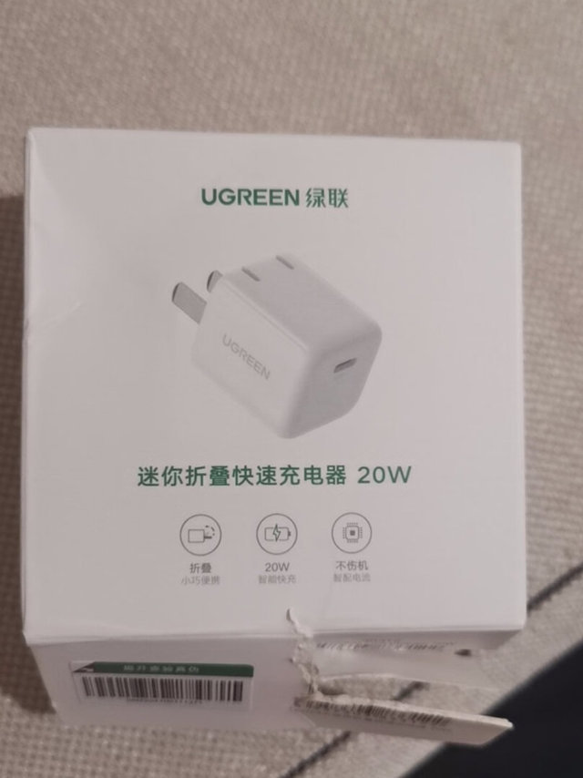 绿联品质值得信赖！比山寨的贵一些，但是充