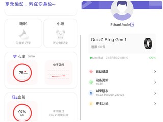 藏在戒指中的爱意，520送健康胜过一切