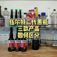 这么难分清型号的添加剂，非伍尔特莫属