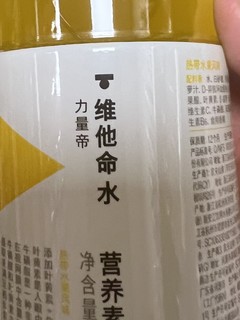 农夫山泉的功能性饮料！