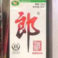 郎牌郎酒酱香型白酒很不错的口粮酒