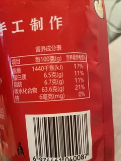 健康零食枣仁派