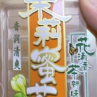 康师傅茉莉花茶，夏天可以喝！