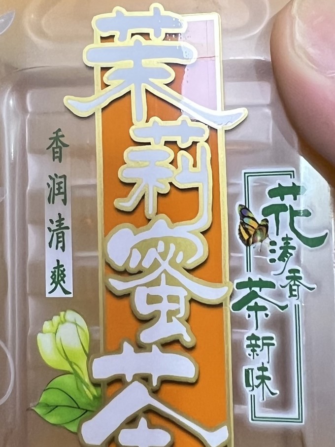 康师傅茶类饮料