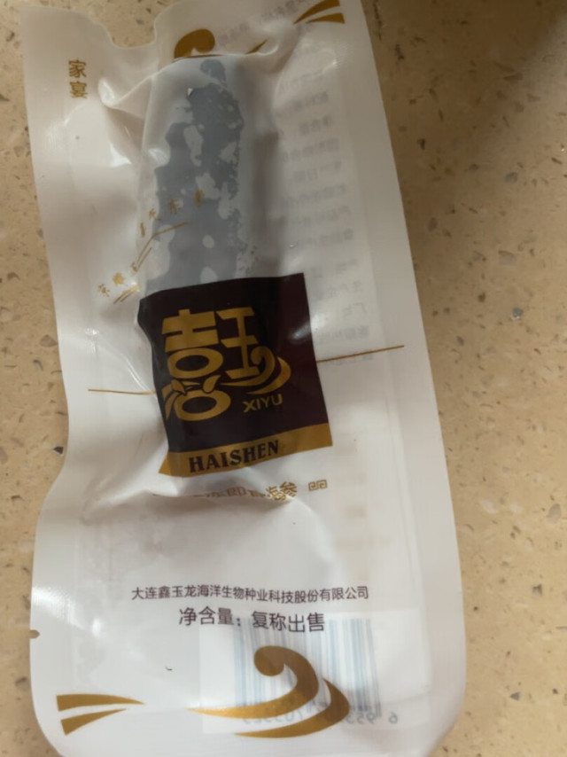 术后一直吃海参，买了很多家品牌，觉得这家