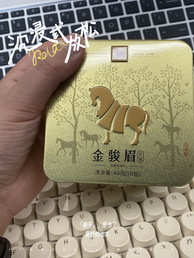 八马茶业红茶