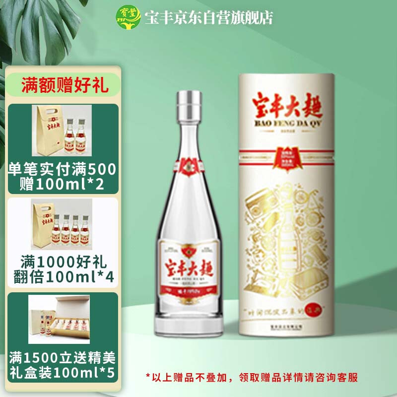 才知道，超市中的3款“低调酒”，均是100%纯粮佳酿，关键还不贵