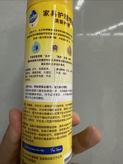 碧丽珠家具护理喷蜡