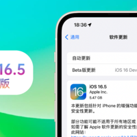 苹果iOS 16.5 RC版体验：满屏彩虹壁纸，能搭配手表使用 