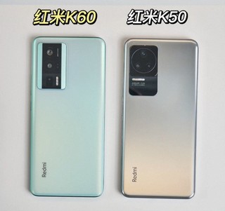 在红米K60和K50之间 我选择了k50