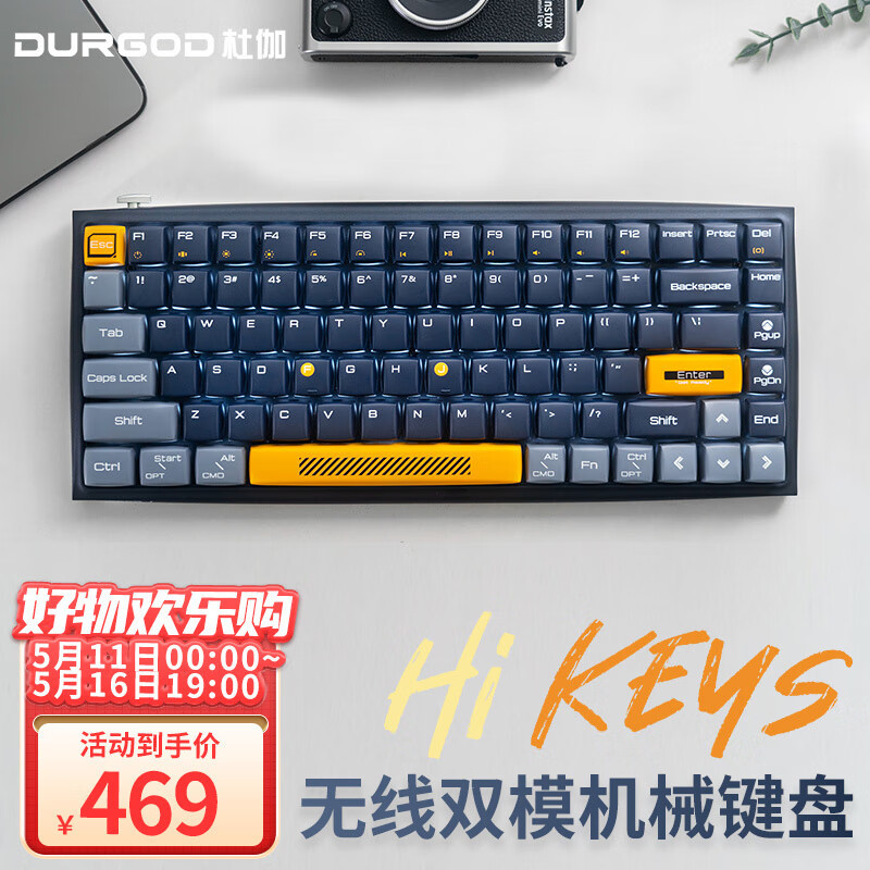 杜伽Hi Click&Hi Keys无线键鼠，办公、出差新选择