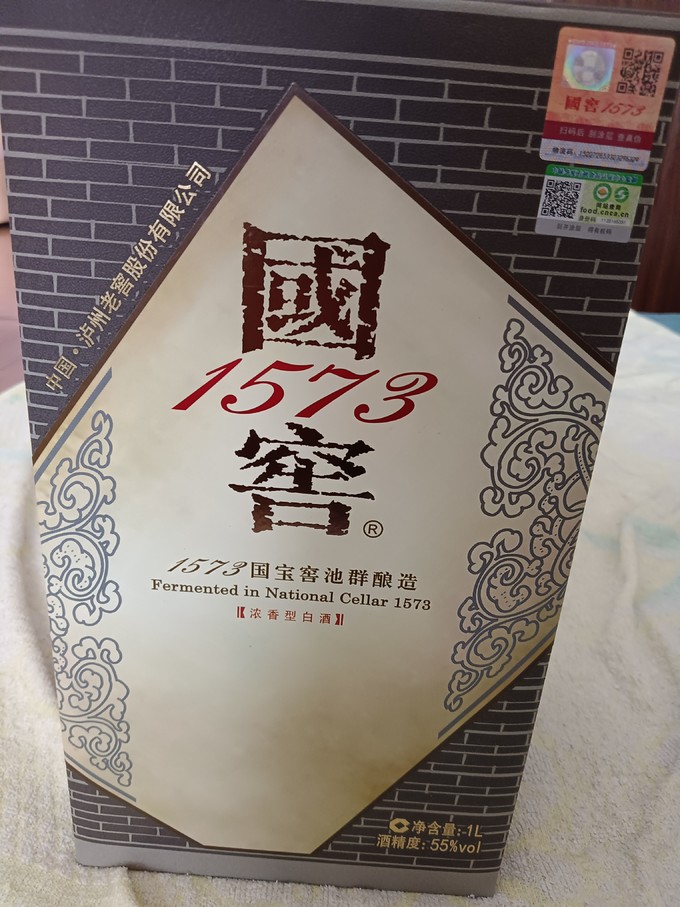 国窖1573白酒