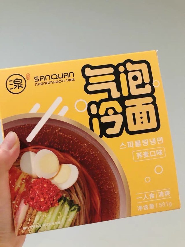 冷面推荐|这是我吃过最好吃的冷面了