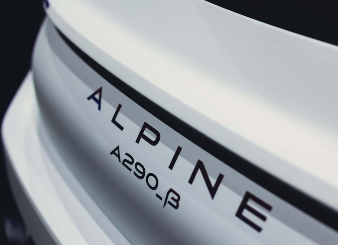 Alpine A290_β concept首发 预计明年量产