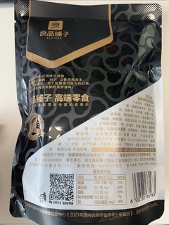 良品铺子的烤香肠