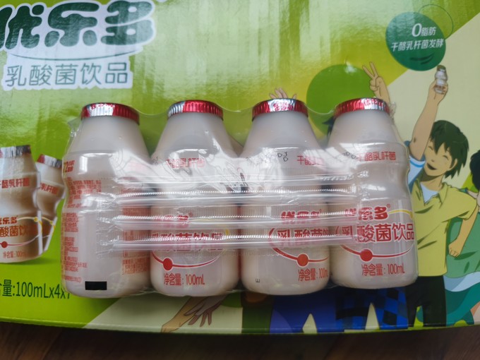 乳饮料