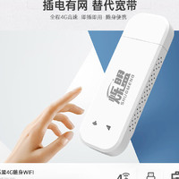 烁盟随身WiFi3天免费体验流量，售后有保障！